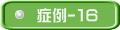�Ǘ�-�P6